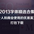 澳门6合开彩开奖结果查询资料2018年8月9日开奖记录