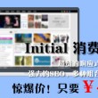 word基本应用讲解ppt